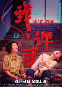 视频二区